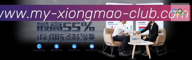 金牌平台