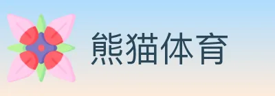 熊猫体育 logo